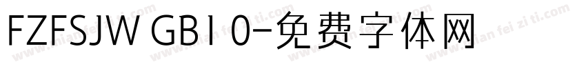 FZFSJW GB1 0字体转换